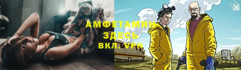 площадка как зайти  Порхов  Amphetamine VHQ 