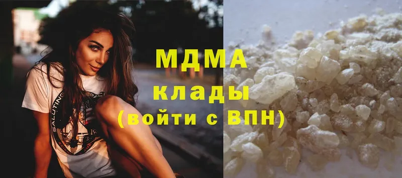 MDMA молли  купить  сайты  Порхов 